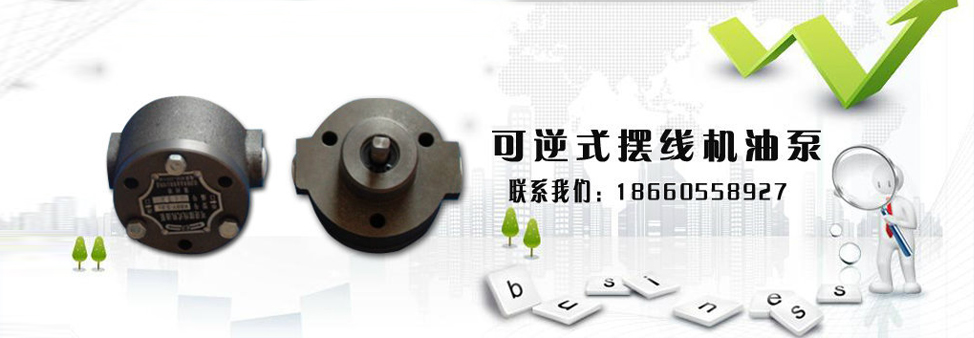 新能源电池 发动机装配线零部件 粉末冶金产品 Kbby机油泵 伞齿轮 转子 含油轴套 莱州市凯源粉末冶金有限公司